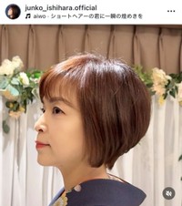 石原詢子インスタグラム(＠junko_ishihara.official)より