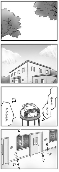 【漫画】『精神科病棟の青春 あるいは高校時代の特別な1年間について』1（もつおさん提供）