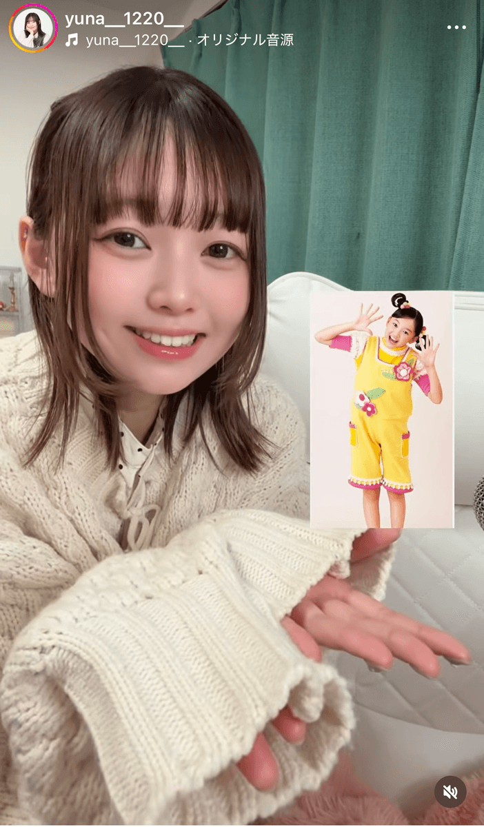 「こんなに大きく(23歳)なりました」（杉山優奈 (@yuna__1220__) さんのインスタグラムより）