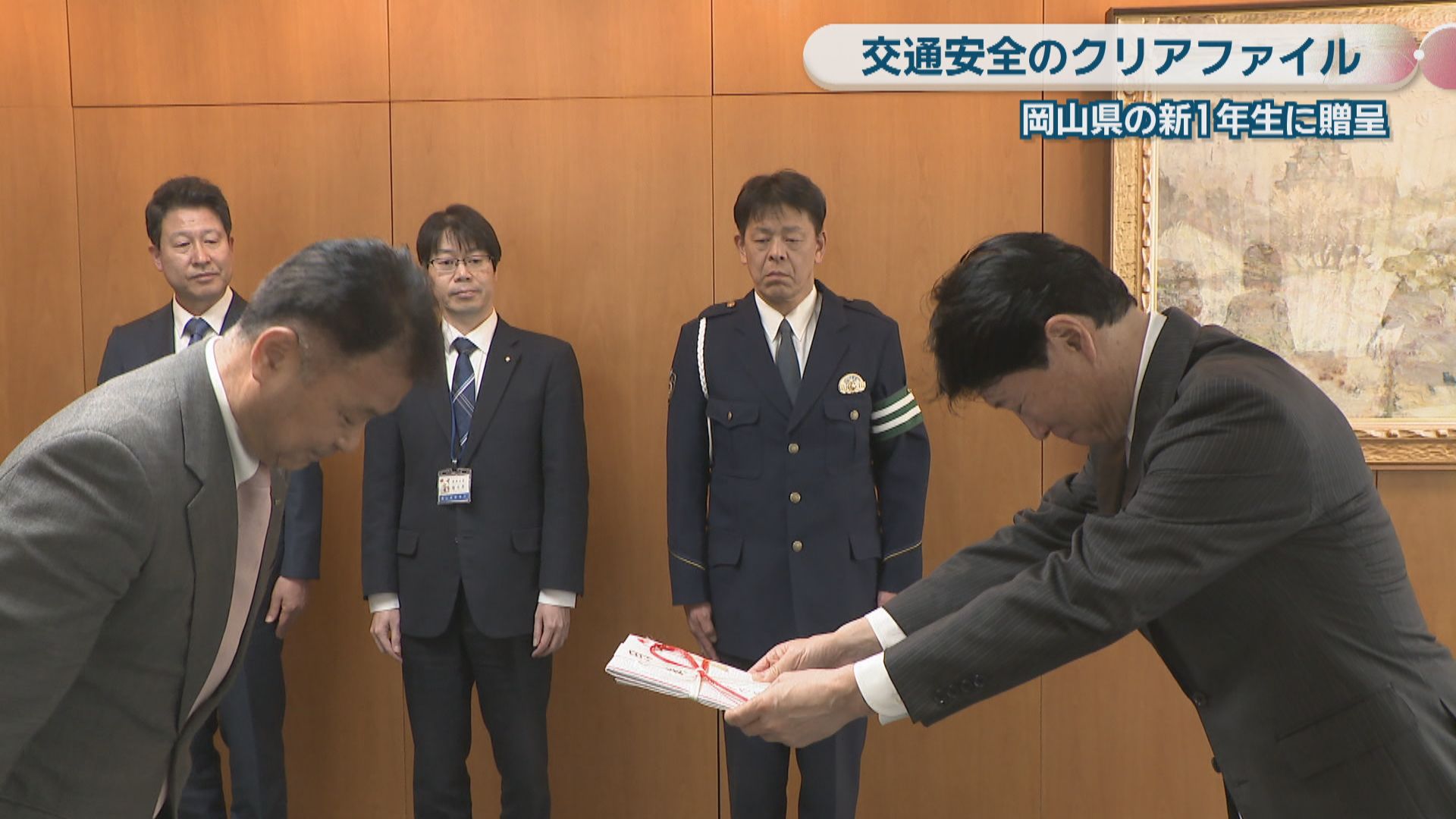 岡山の新1年生に交通安全を呼び掛けるクリアファイルを贈呈 KSB瀬戸内
