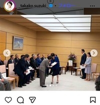 鈴木貴子氏のインスタグラム＠_takako.suzuki_より