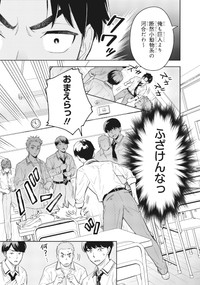 【漫画】『僕の彼女はデッカワイイ』13　(c)sanorin 2025/KADOKAWA