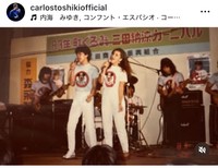 カルロス・トシキのインスタグラム＠carlostoshikiofficialより