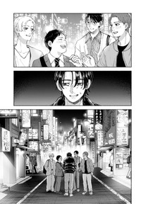 【漫画】『おやすみストレイシープ』23　©︎七瀬八／コアミックス