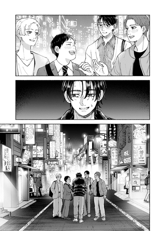 【漫画】『おやすみストレイシープ』23　©︎七瀬八／コアミックス