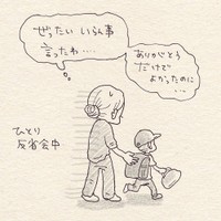 【漫画】『ずぼらあるある』5（こんぶさん提供）