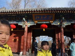 中国の大学受験／京都大学・南部広孝准教授に聞く