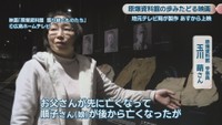 原爆資料館 学芸員／玉川萌さん