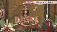 引田ひなまつり　東かがわ市引田