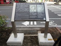 設置された看板　岡山市提供