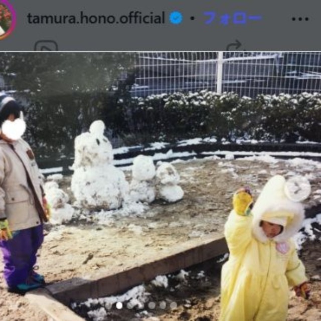 田村保乃のインスタグラム＠tamura.hono.officialより