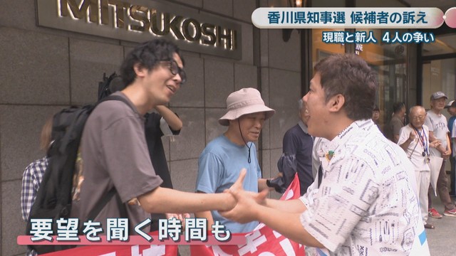 新人／田辺健一 候補（45）