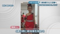 提供：観音寺RG