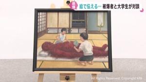 絵で伝える原爆　被爆者と作者の大学生が仙台市で対談　被爆体験を次世代に