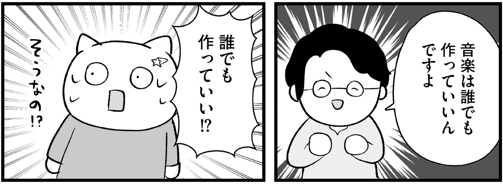 優しげな先生の熱い授業（よざ ひかるさん提供）