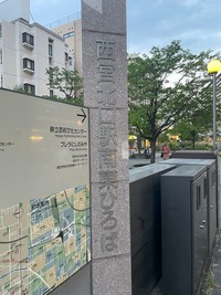 西やら北やら…（宝塚botさん提供）