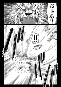 【漫画】『千年英雄』50（中村ゆきひろさんの提供）