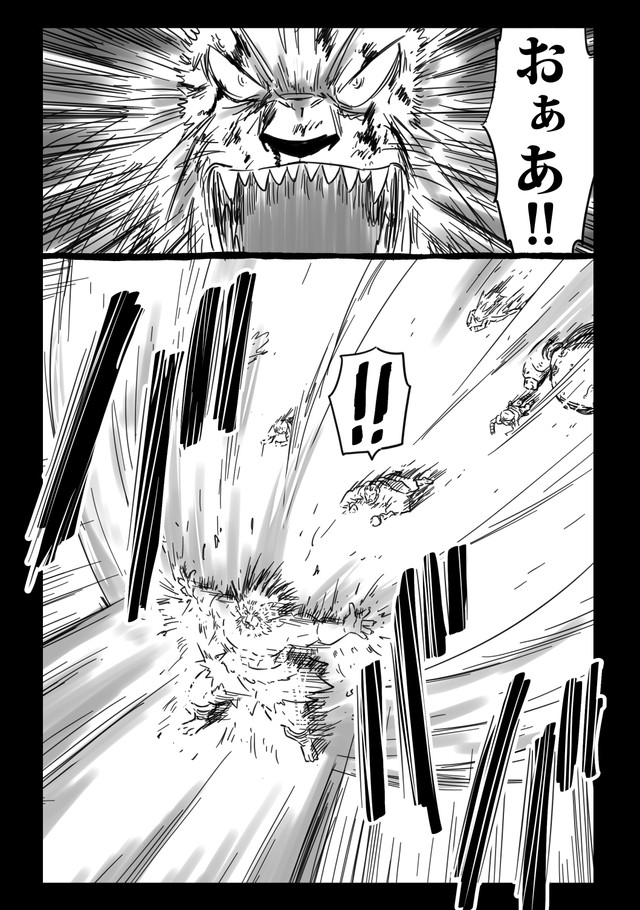 【漫画】『千年英雄』50（中村ゆきひろさんの提供）