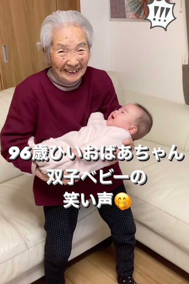 0歳赤ちゃんの子守りをする、元気な96歳ひいおばあちゃん（提供：@obaachanhimagoさん）