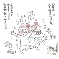 『私のお姫さま』30