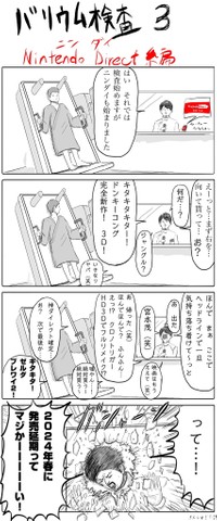 ふくらはぎ太郎さん作品20