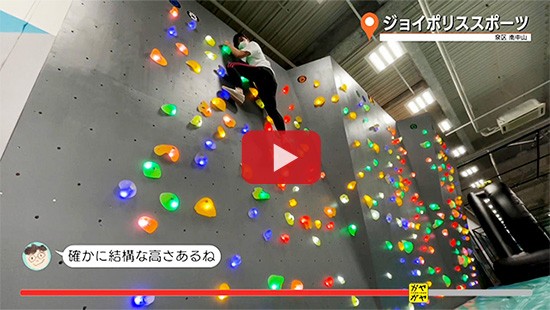 #707ジョイポリススポーツ③