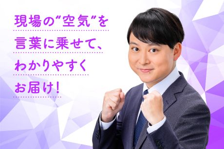 渕井亮太