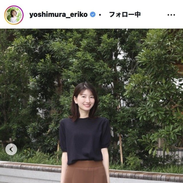 吉村恵里子アナウンサーのインスタグラム＠yoshimura_erikoより