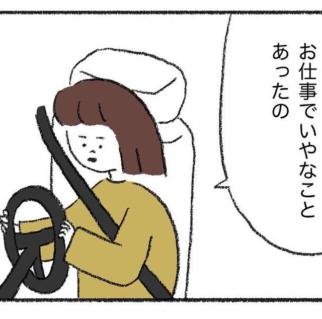 息子に仕事のイライラを語る（あずまさん提供）