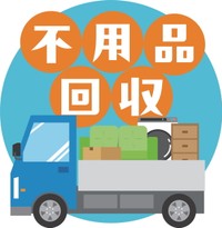 不用品回収サービスのおすすめをAIに聞いてみた　※画像はイメージです（Mono/stock.adobe.com）