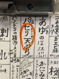 激安！（DJトンキンハウスさん提供）