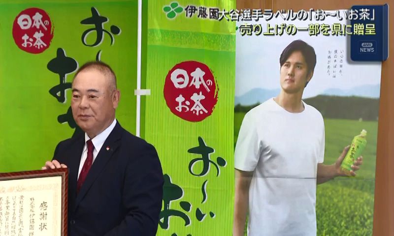 専用です　　大谷翔平  新人王”大谷翔平選手モデルの野球用具レプリカ、アシックスが限定発売