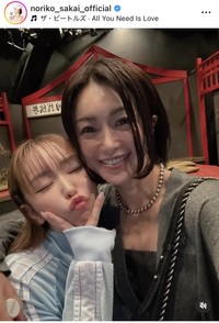 酒井法子インスタグラム＠noriko_sakai_officialより
