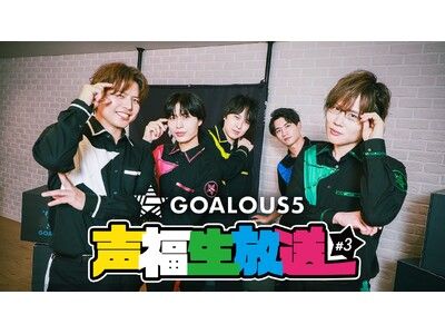 熊谷健太郎、小松昌平、寺島惇太、仲村宗悟、深町寿成による5 人組男性