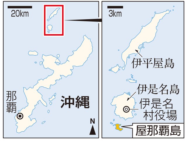沖縄・屋那覇島（提供／共同通信社）