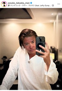高岡蒼佑（@sosuke_takaoka_man）さんのインスタグラムより