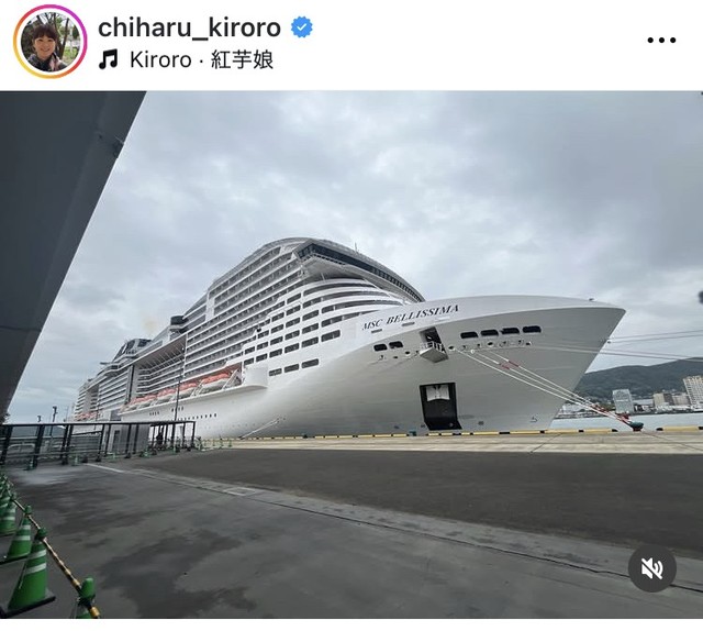 玉城千春インスタグラム＠chiharu_kiroroより