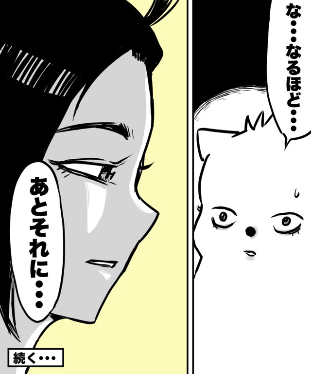 【漫画】『なぜ君たちは年間200本以上も映画を観るのか！？』42（ハルマキさんの提供）