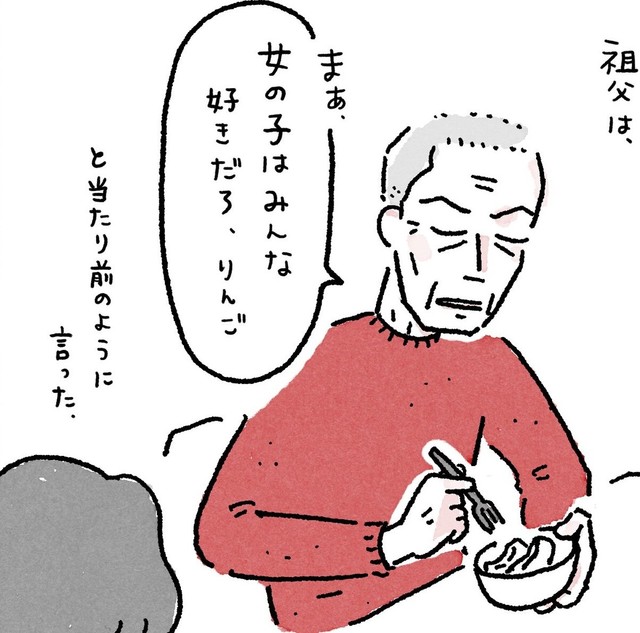 女の子はみんなりんごが好き（なかざわともさん提供）