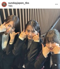 サンデージャポン【公式】インスタグラム＠sundayjapon_tbsより
