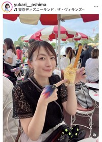 大島由香里アナウンサーのインスタグラム＠yukari__oshimaより