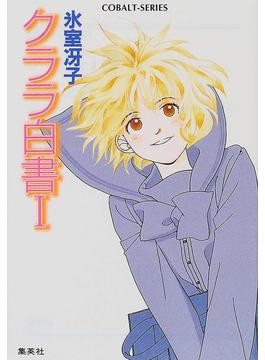 町田そのこさんが読んできた本たち 作家の読書道 第225回 好書好日 町田そのこさんが読んできた本たち 作家の読書道 第225回 好書好日