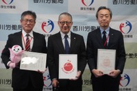 「くるみん」「えるぼし」に各1社を認定　子育てサポート・女性活躍を推進　香川労働局