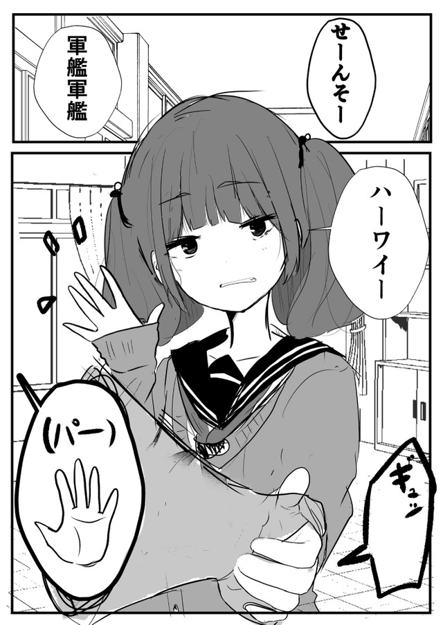 まぜたまさん作品7-1