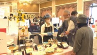 食と雑貨の展示商談会（岡山・中区浜）