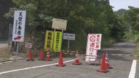 落石で通行止めとなった林道　2024年6月