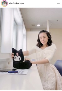 来栖あつこインスタグラム＠atsukokurusuより