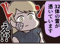 その数なんと32体（大友しゅうまさん提供）