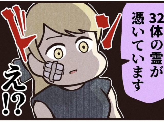 その数なんと32体（大友しゅうまさん提供）