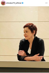 大竹しのぶ（@shinobu717_official）さんのインスタグラムより